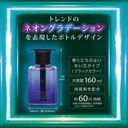 Dầu thơm BLANG LIQUID EMOTIONALLY BLUE AQUA L2025 160ml lam