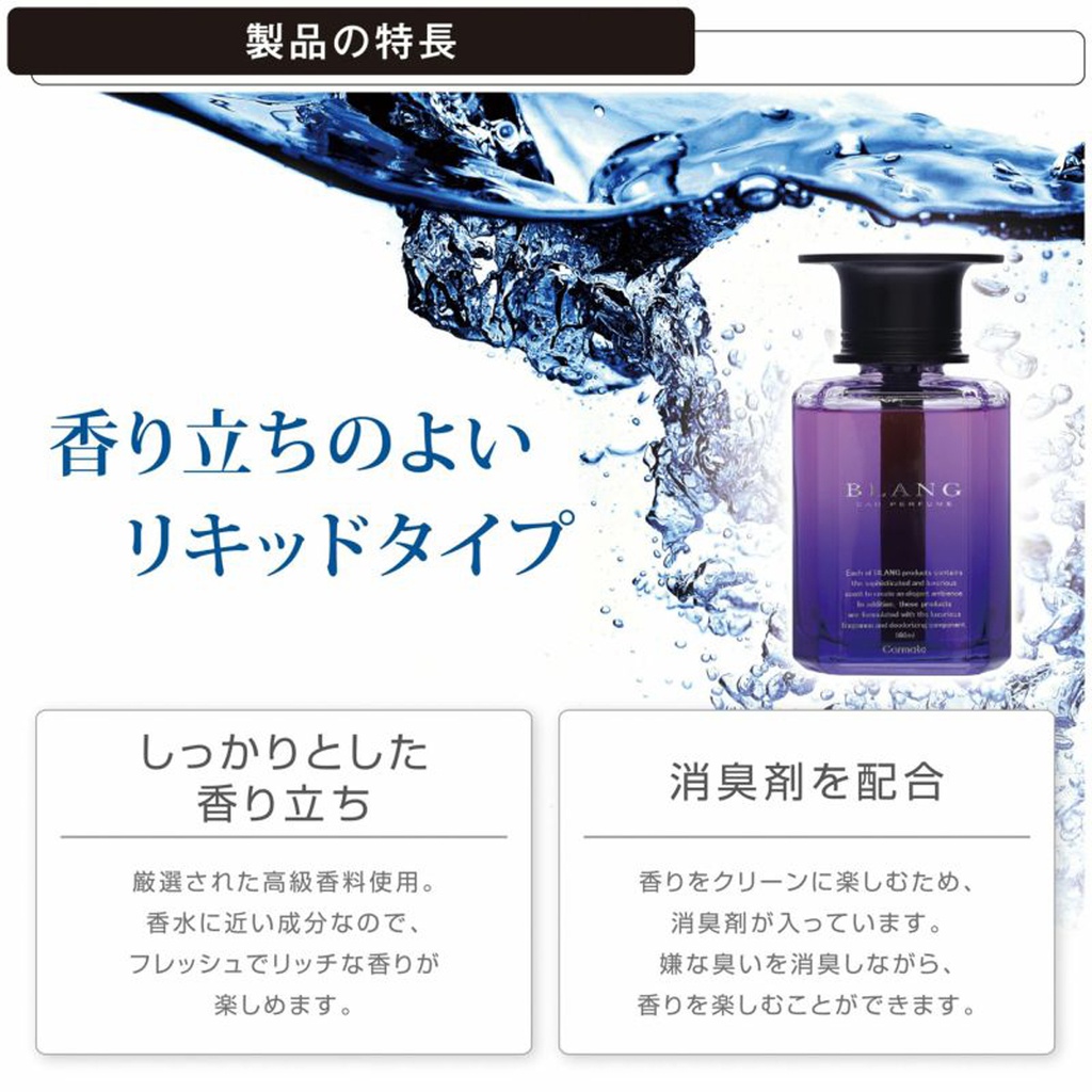 Dầu thơm BLANG LIQUID EMOTIONALLY DIAMOND MUSK L2027 160ml tím