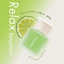 Dầu thơm IRODORI LIQUID FRAGRANCE RELAX BERGAMOT L2091 80ml lá đậm