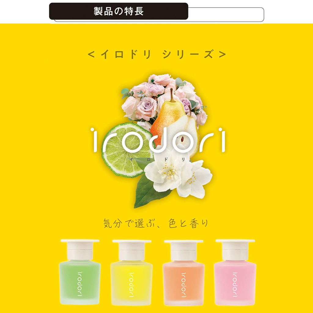 Dầu thơm IRODORI LIQUID FRAGRANCE JOYFUL JASMINE L2092 80ml vàng